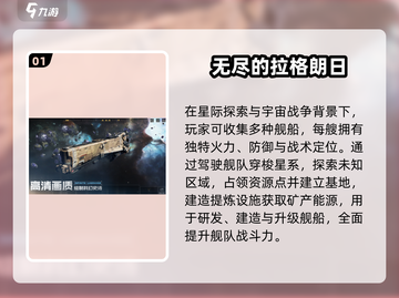🔥2025最火游戏TOP10💥截图2