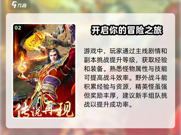 布衣战神🔥：玩法攻略全揭秘！截图3