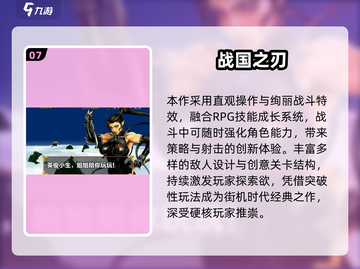 🎮1000款街机游戏免费玩！2025🔥高可玩性TOP榜💥截图8
