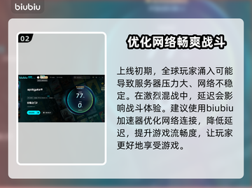 分裂之门2上线日期🔥你知道吗？🎮截图3