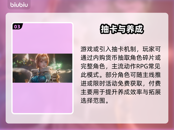 凡应手游氪金真相💸巨坑预警！截图4