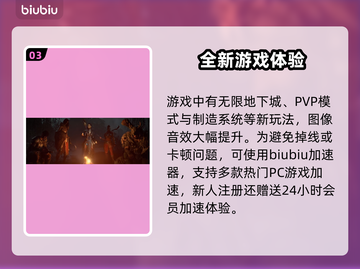 暗黑破坏神4价格曝光，性价比之王💥🔥截图4