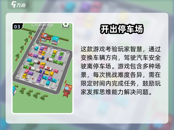 休闲手游推荐🎉2025超有趣小游戏下载链接截图4