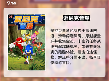 🔥零氪党必玩！这5款手游太上头💥截图6