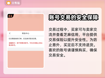 光遇账号估价神器🔥光遇玩家必看✨截图4