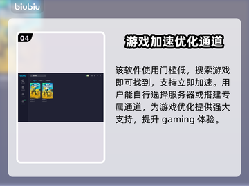 地狱潜者2延迟卡顿？❌加速器推荐⚡截图5
