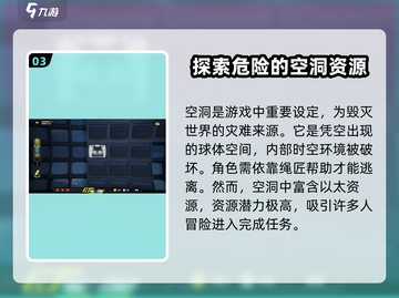 绝区零🔥：绳网玩法大揭秘，超强攻略来了！截图4
