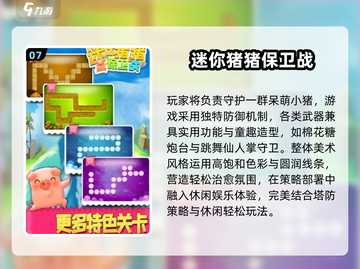 🔥2025最火单机游戏合集！这500款必玩💥🎮截图8