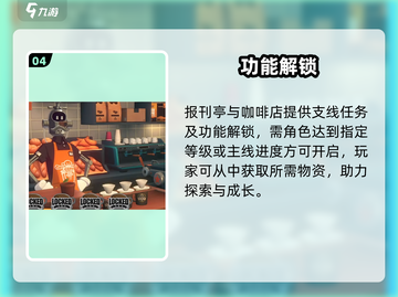 🔥绝区零公测时间曝光！🎮截图5