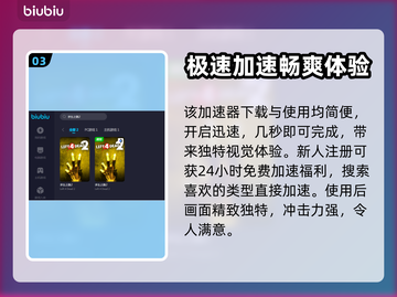 求生之路2🔥服务器加速器推荐！💡截图4
