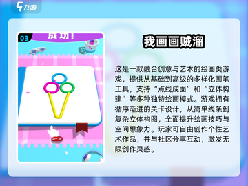 🎨2025必玩！超治愈画画手游推荐✨截图4