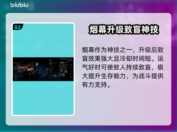 暗黑地牢2🔥逃亡者技能全解析！💡截图3
