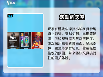 🔥提升反应力游戏TOP榜！🎮手速党必玩截图4