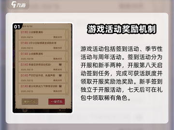 英雄没有闪侍从？🔥王者活动大揭秘！🎉截图2