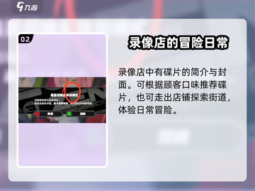 绝区零休闲模式🔥超全玩法攻略来啦！新手必看👇截图3