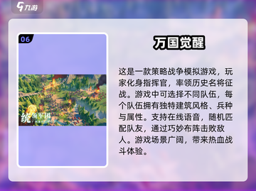 🔥2025十大良心手游排行榜✨玩了不后悔！截图7