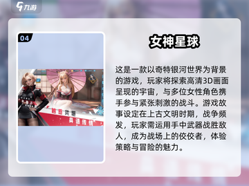 2025超🔥人气美女手游下载合集🎮截图5