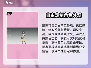 星痕共鸣🔥男角色大揭秘！游戏党必看✨截图3
