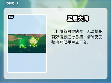 洛克王国🔥初始精灵这样选！💥截图5