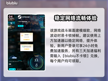剑星PC版🔥入门攻略分享，新手必看！🎮✨截图5