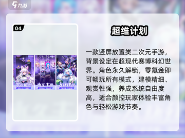 🔥双人游戏合集2025！免费下载一起玩🎮截图5