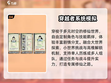 🔥2025最火修仙手游TOP榜✨截图5