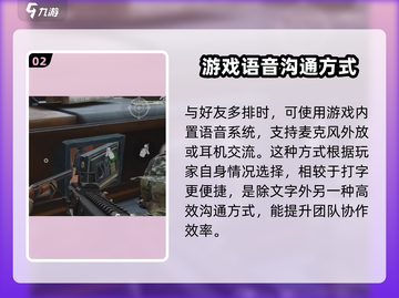 萤火突击💥超简单发消息方法🔥新手必看！截图3