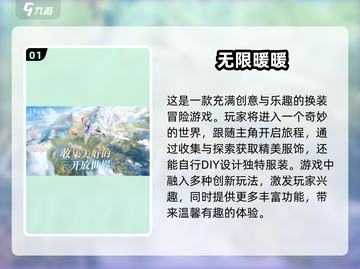 车上无聊？这些小游戏超有趣🔥下载必备！截图2