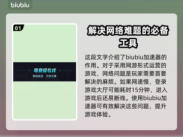 暗黑4第二赛季加速器推荐🔥稳定低延迟⚡截图2