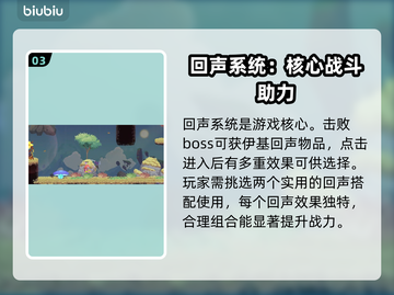 星界战士🔥新手必看！玩转星界全攻略👇截图4