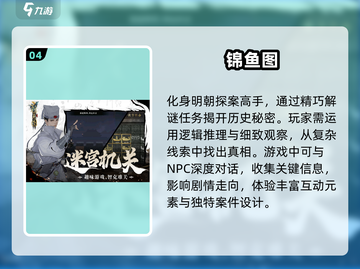 2025手游必玩清单🔥超全热门游戏汇总！🎮截图5