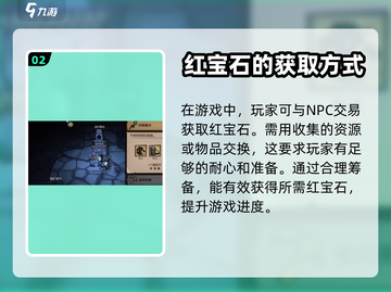 饥荒新家园💎红宝石获取秘籍，玩家狂喜！截图3
