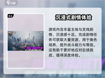 🔥《亡命徒之城》上线时间大曝光！💥游戏迷必看！截图4