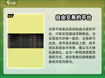 创世战车🔥铜获取全攻略，轻松上手速来！截图3