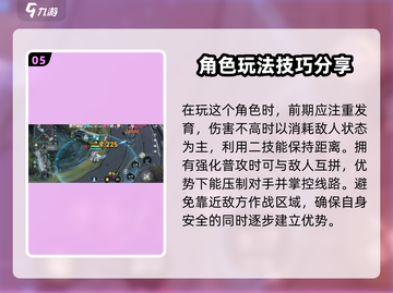 阿塔提斯哈米莉亚🔥超详细玩法攻略🎉截图6