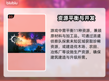 🎮雾隐天途下载太慢？用这个加速器秒变飞一般！截图4