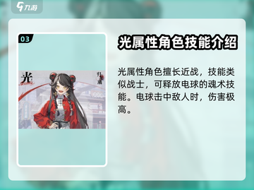 归龙潮龙胤角色大曝光💥游戏党必看！🔥截图4