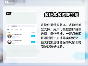 🎮《苍翼默示录》掉帧？1招狂甩卡顿！截图5