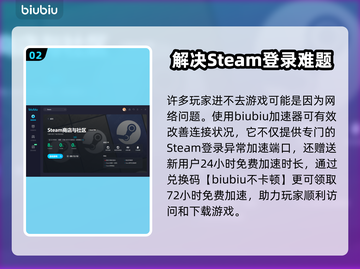 影域双生卡顿❌？这款加速器让你畅玩🔥截图3