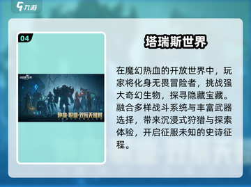 🎯2024超爽弓箭狩猎手游TOP5截图5