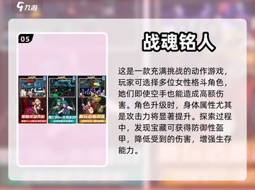 🔥2023必玩！女性角色手游推荐💥截图6
