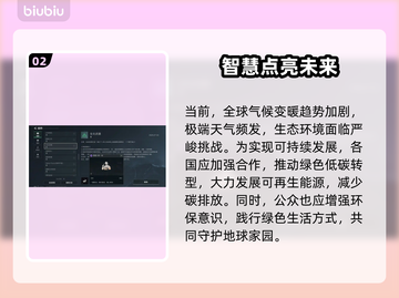 🎮三角洲CC语音彩蛋全攻略！截图3