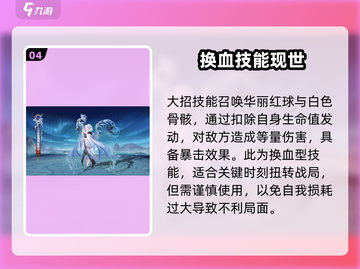 阴阳师：祸津神技能超详解，爆发伤害惊人！💥截图5
