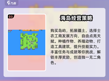 浮岛冒险🔥超好玩的开放世界生存游戏🎉截图4