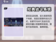 一拳超人世界🔥超强玩法测评，爽到爆炸！截图3