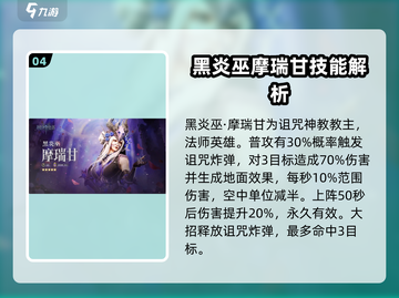 潮汐守望者五星角色大曝光！游戏党必看🔥截图5