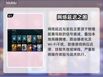 🔥女吊卡顿？1招秒解决！🎮截图2