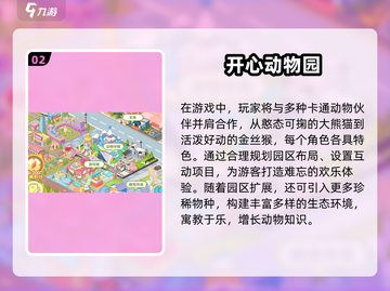 🔥2025单机游戏TOP100榜单🎮宅家必玩！截图3