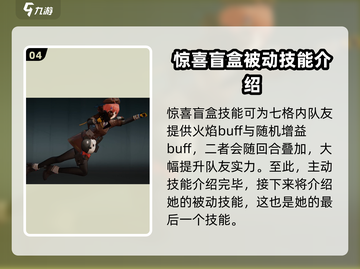 少前2🔥MP7强度测评：超神还是刮痧？截图5