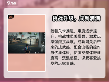 《零号任务》上线倒计时！🔥截图4